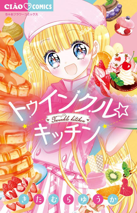 Twinkle Kitchen