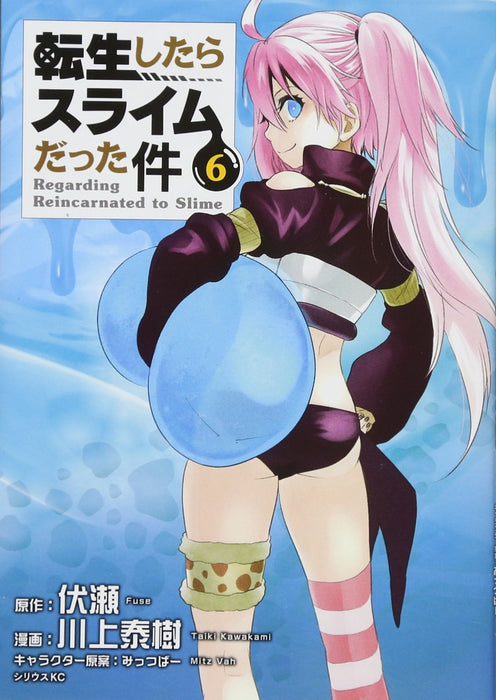 That Time I Got Reincarnated as a Slime (Tensei shitara Slime Datta Ken) 6