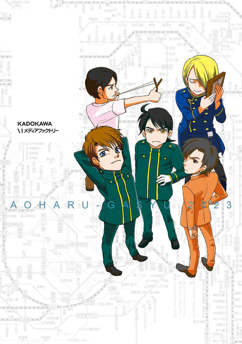 Aoharu Gasyu Aoharu TetsudoCharacter book & Illustration Collection 2023 Expanded Edition