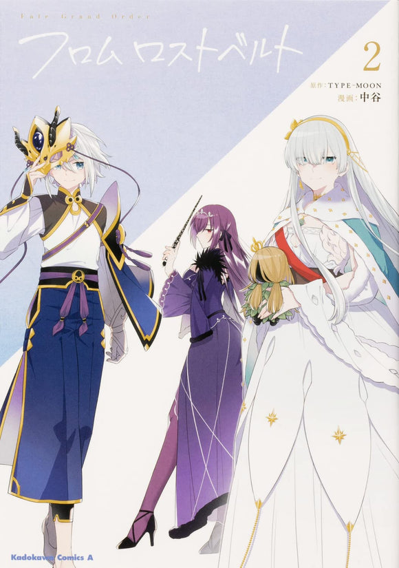 Fate/Grand Order From Lostbelt 2