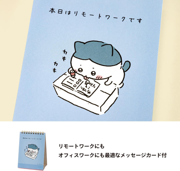 Sun-Star Stationery Chiikawa 2024 Desk Calendar Chiikawa S8520526