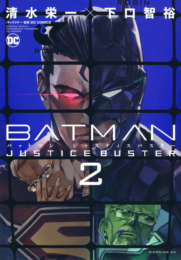 BATMAN JUSTICE BUSTER 2