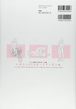 Pose Collection Made with Manga Artist - Love Pose Drawings (with Data CD)