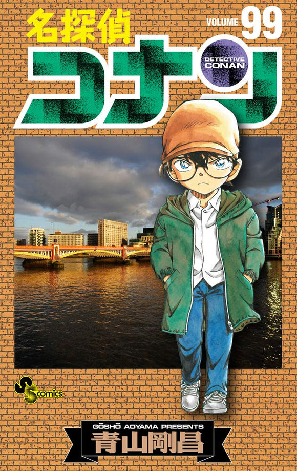 Case Closed (Detective Conan) 99
