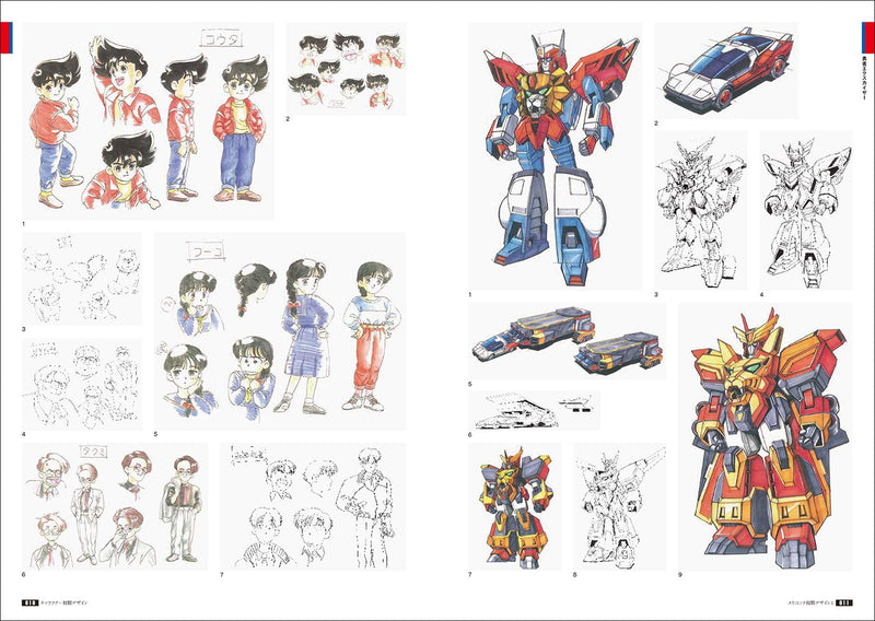 Brave Series 30th Anniversary Memorial Archive