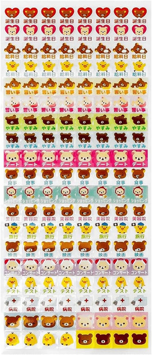 San-X 2024 Rilakkuma Wall Calendar A4 CD38001