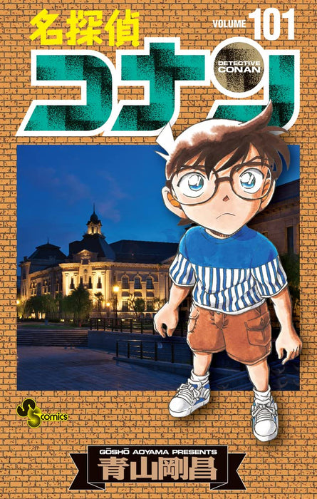 Case Closed (Detective Conan) 101