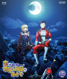 Love After World Domination (Koi wa Sekai Seifuku no Ato de) Blu-ray BOX Part 1