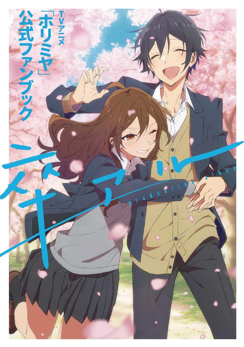 TV Amine 'Horimiya' Official Fan Book Graduation Album