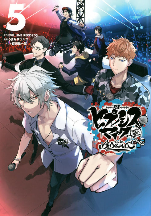 Hypnosis Mic - Division Rap Battle - side B.B & M.T.C+ 5