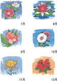 New Japan Calendar 2024 Wall Calendar Fudoki of Japan NK426