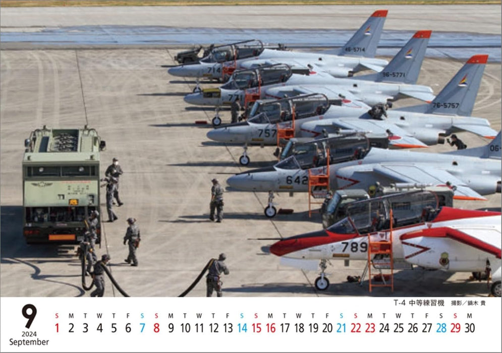 Sparrow JASDF B6 2024 Desk Calendar CL24-0823