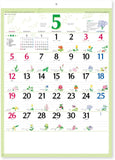 New Japan Calendar 2024 Wall Calendar Flower Diary NK108