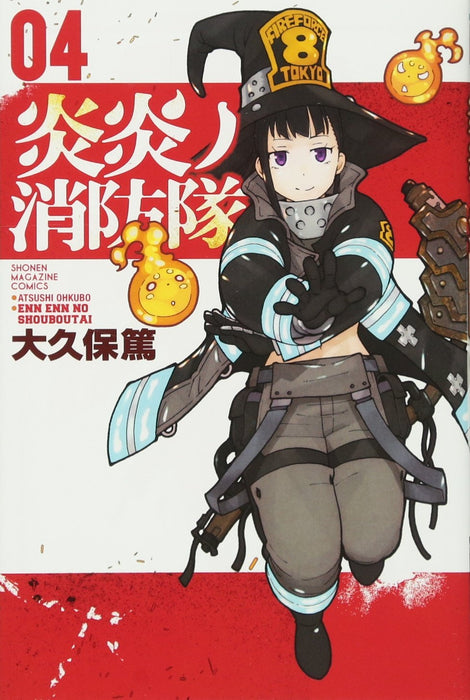 Fire Force (Enen no Shouboutai) 4