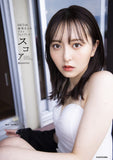 HKT48 Madoka Moriyasu Last Photobook Score