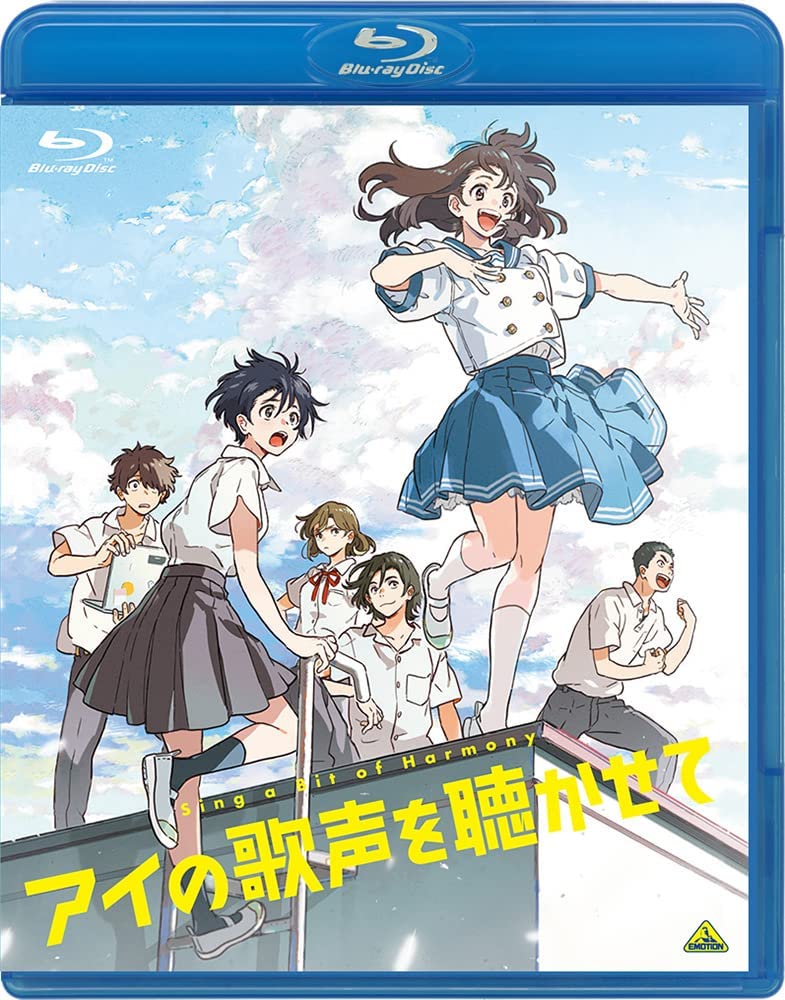 Sing a Bit of Harmony (Ai no Utagoe wo Kikasete) [Blu-ray]