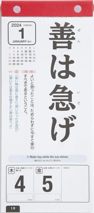 Takahashi Shoten Takahashi 2024 Page-A-Day Calendar A4 Variant Proverb E511