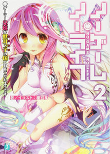 No Game No Life (Light Novel) 2 The Gamer Siblings Seem to Have Their Sights on the Land of Kemonomimi