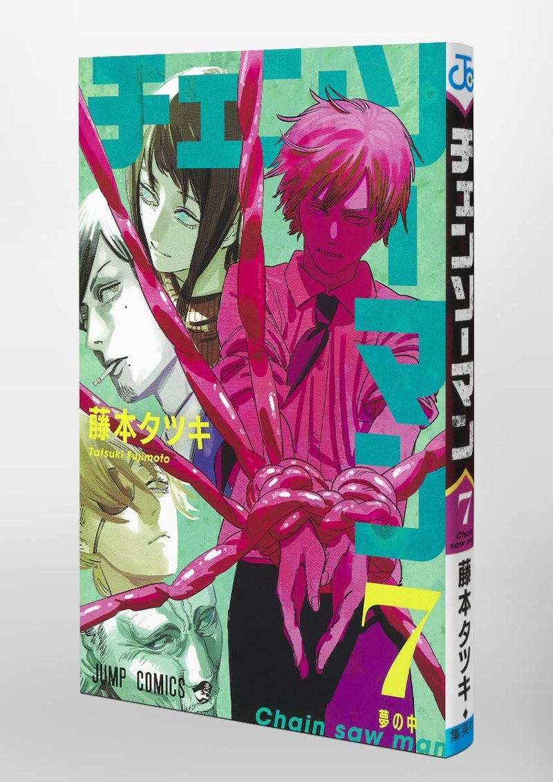 Chainsaw Man 7