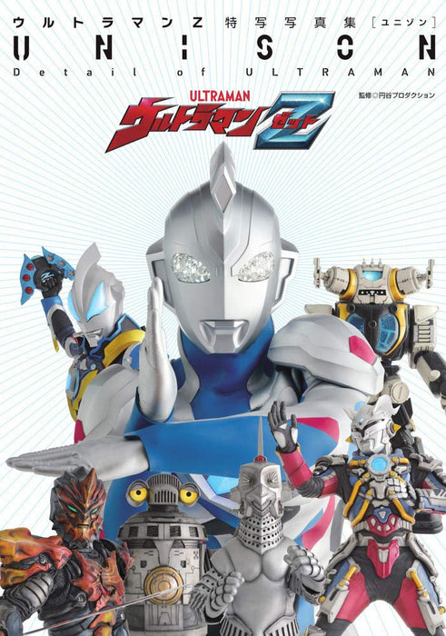 Ultraman Z Special Photo Book UNISON