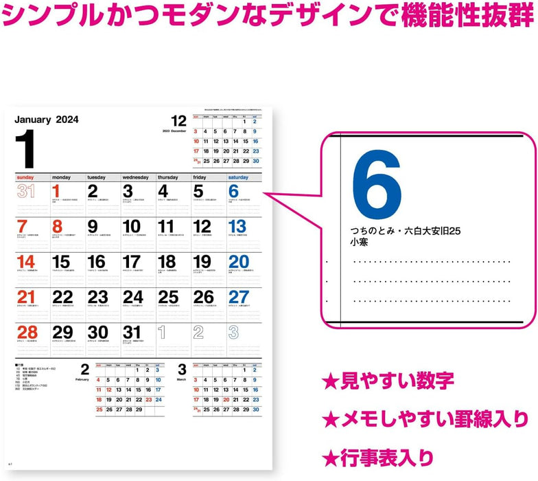 New Japan Calendar 2024 Wall Calendar Schedule Memo Monthly Table NK193