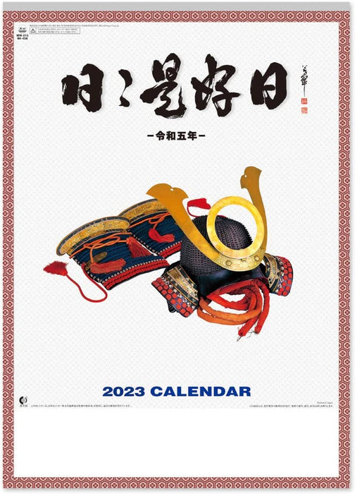 New Japan Calendar 2023 Wall Calendar Daily Good Day NK438