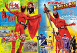 Ohsama Sentai King-Ohger & Legend Super Sentai Play Encyclopedia