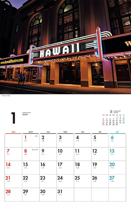 Hawaii Calendar 2024(Monthly/Wall Calendar)