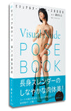 Visual Nude Pose Book act Moe Ona