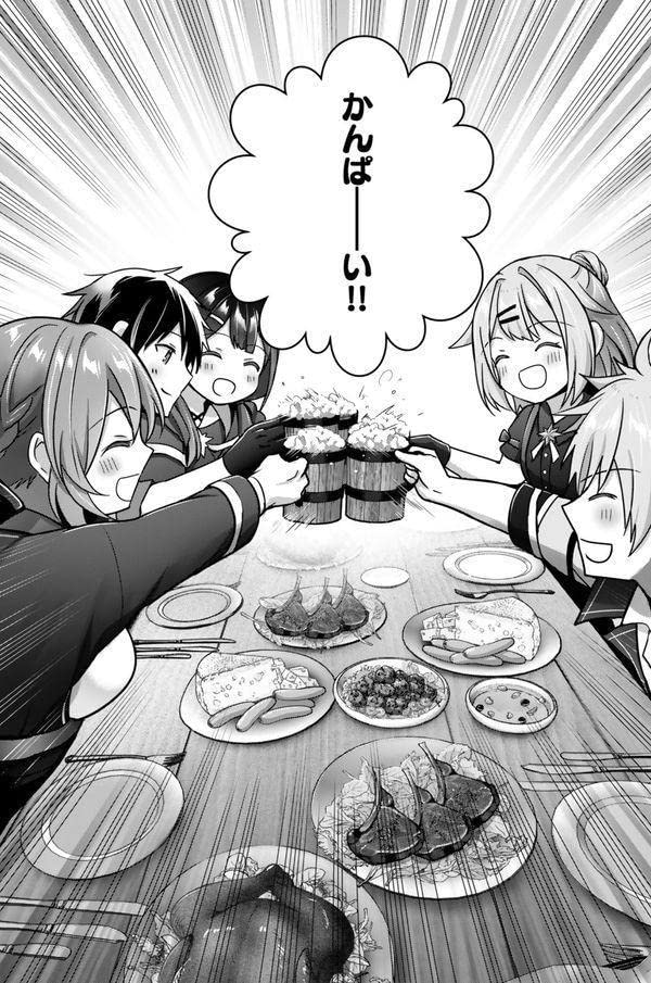Yuusha Party wo Oidasareta Kiyoubinbou: Party Jijou de Fuyo Jutsushi wo Yatteita Kenshi, Bannou e to Itaru 7