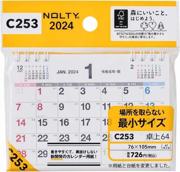 Noritsu NOLTY 2024 Desk Calendar 64 A7 C253