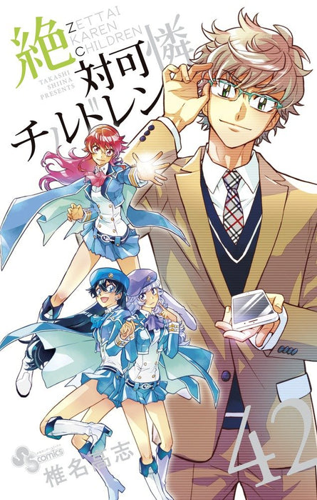 Psychic Squad (Zettai Karen Children) 42