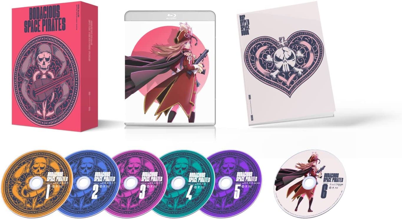 Bodacious Space Pirates (Mouretsu Pirates) Special Blu-ray BOX