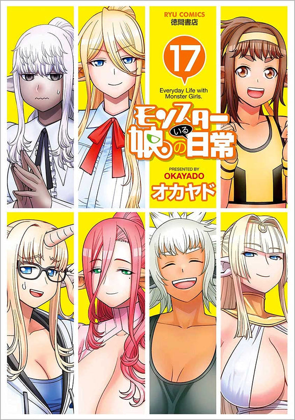 Monster Musume: Everyday Life With Monster Girls 17