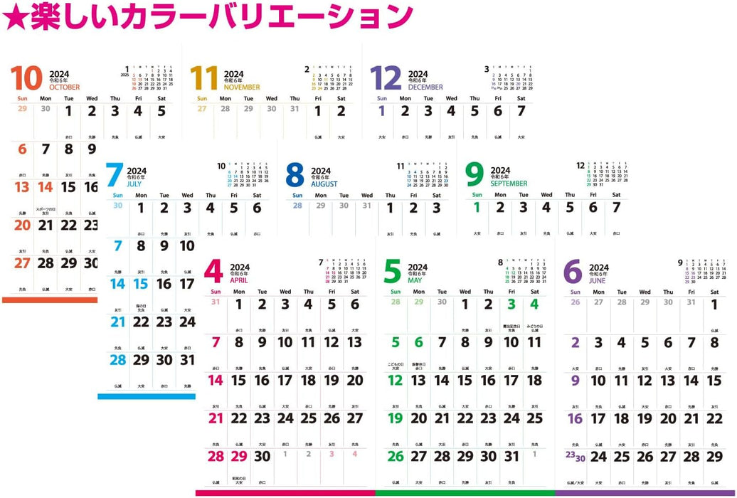 New Japan Calendar 2024 Desk Calendar Three Months Plan NK8544