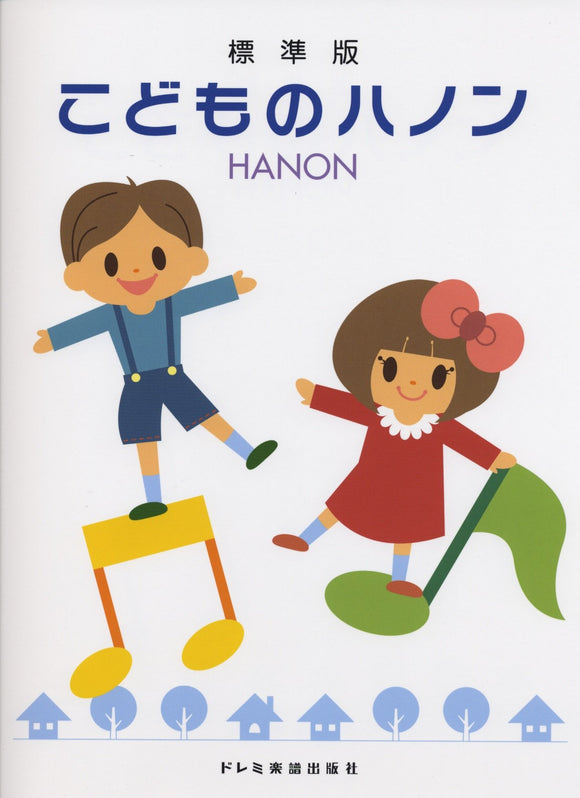 Kodomo no Hanon (Standard Edition)