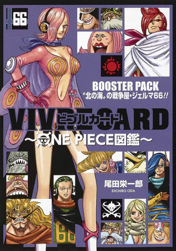 VIVRE CARD ONE PIECE Visual Dictionary BOOSTER PACK 'North Blue' Warmongers - Germa 66!!