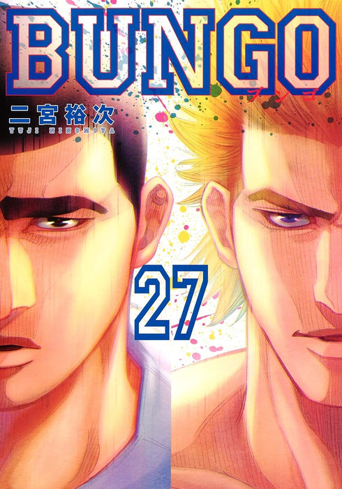 BUNGO 27