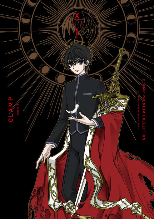 CLAMP PREMIUM COLLECTION X 1