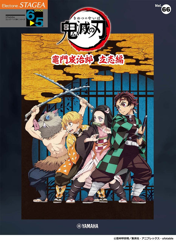 STAGEA Play with Electone 6 - 5th Grade Vol.66 TV Anime 'Demon Slayer: Kimetsu no Yaiba' Kamado Tanjiro Risshi-hen