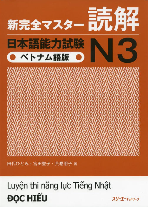 Shin Kanzen Master Reading Comprehension JLPT N3 Vietnamese Edition