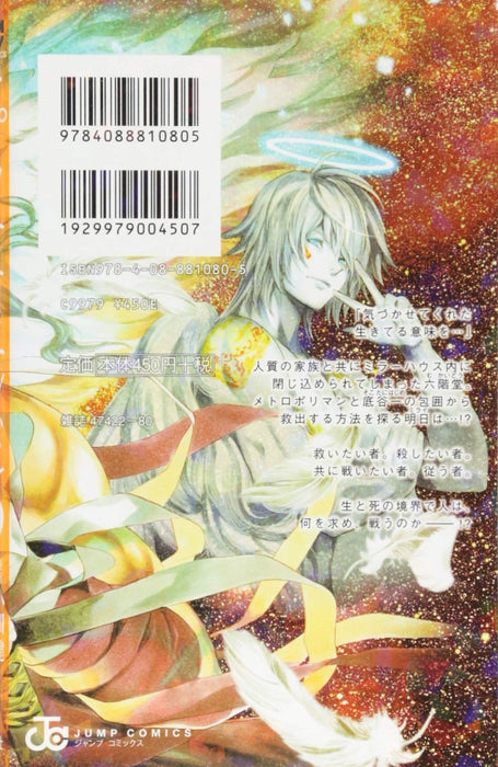 Platinum End 6