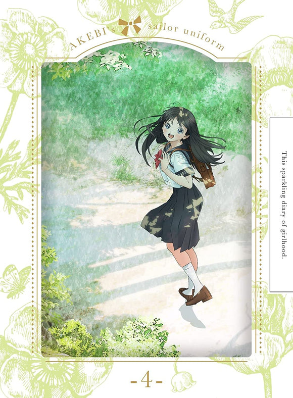 Akebi's Sailor Uniform (Akebi-Chan No Sailor Fuku) 4 (Complete Production Limited Edition) [DVD]