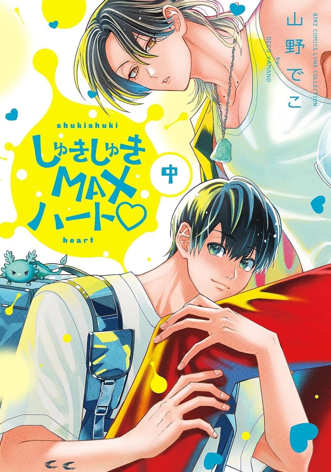 BL & Yaoi Manga – 