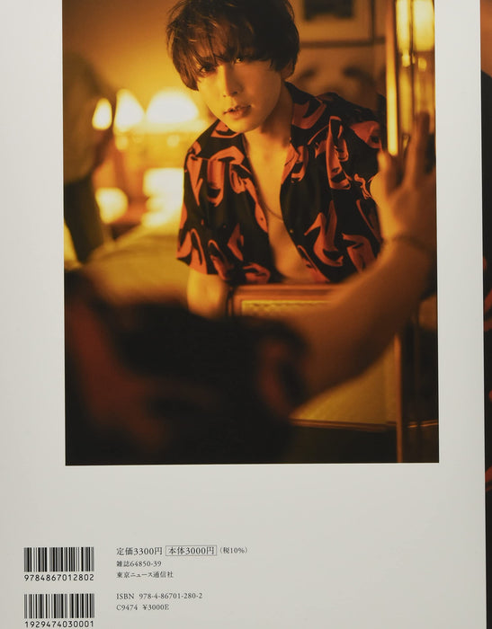 Y - Yoshiki Nakajima Photobook (TOKYO NEWS MOOK)