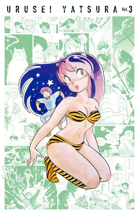 Urusei Yatsura Fukkoku Box Vol.3