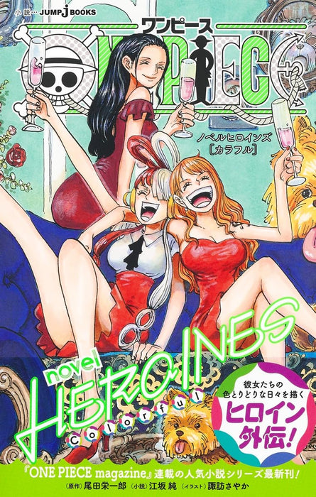 ONE PIECE novel HEROINES [Colorful]