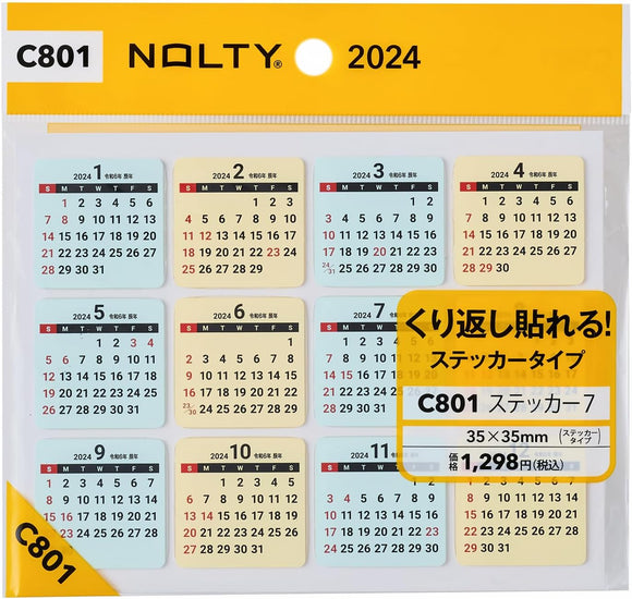 Noritsu NOLTY 2024 Calendar Sticker 7 C801