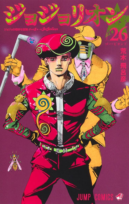 Jojolion 26