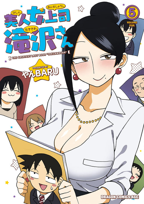 Bijin Onna Joushi Takizawa-san 5